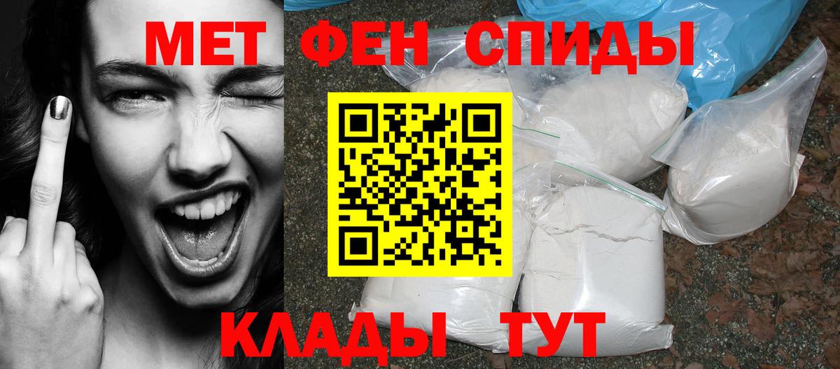 Сибай  АМФ  АМФЕТАМИН  Вход с VPN  Амфетамин VHQ 