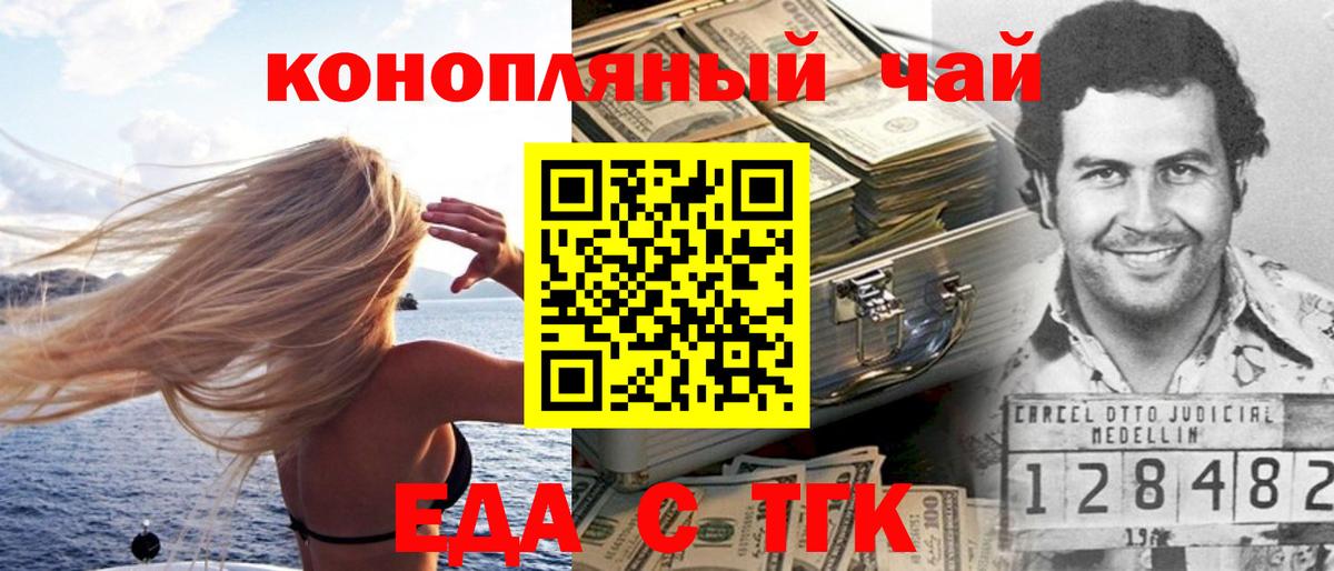 Canna-Cookies конопля Сибай