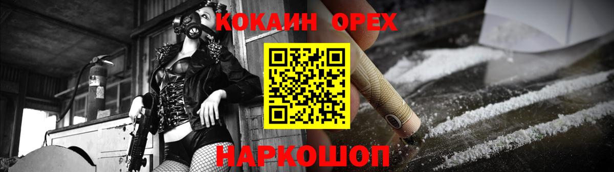 Кокаин Эквадор Сибай