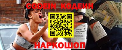 молекула духа Новодвинск