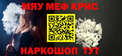 мдпв Новокубанск