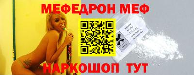 молекула духа Новодвинск