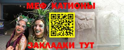 молекула духа Новодвинск