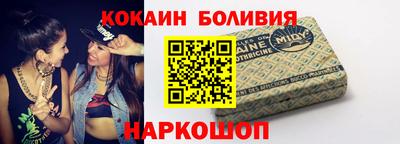 мдпв Новокубанск
