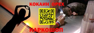 спиды Новозыбков