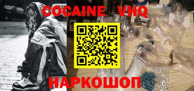 спиды Новозыбков