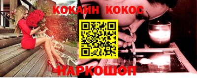 молекула духа Новодвинск