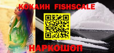 молекула духа Новодвинск