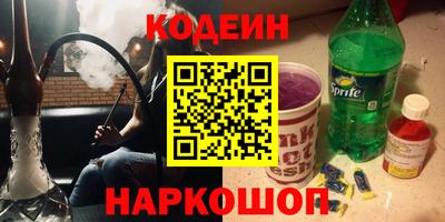 спиды Новозыбков