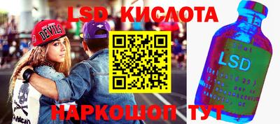 мдпв Новокубанск