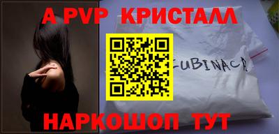 молекула духа Новодвинск