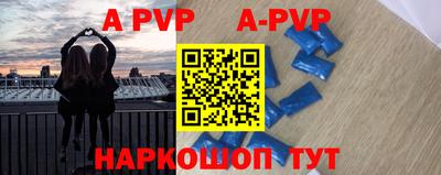 молекула духа Новодвинск