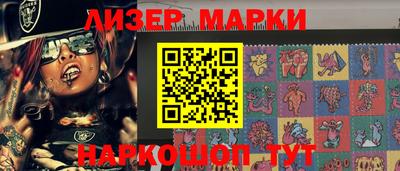 молекула духа Новодвинск