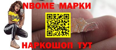 мдпв Новокубанск