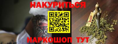спиды Новозыбков