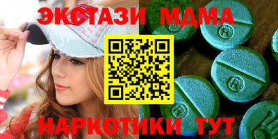 спиды Новозыбков