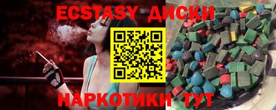 спиды Новозыбков