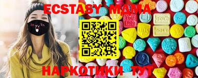 мдпв Новокубанск