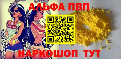 спиды Новозыбков