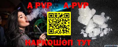 спиды Новозыбков
