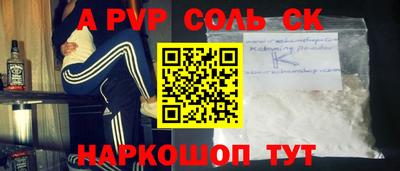 спиды Новозыбков