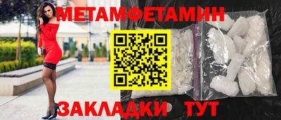 спиды Новозыбков