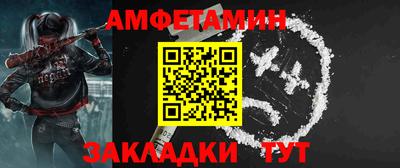 молекула духа Новодвинск