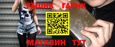 спиды Новозыбков