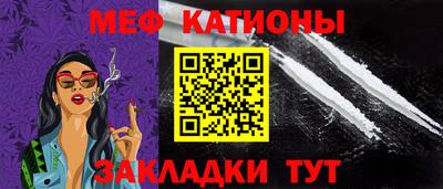 мдпв Новокубанск