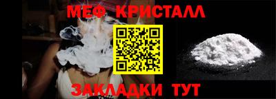 мдпв Новокубанск