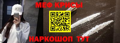 мдпв Новокубанск
