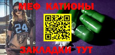 мдпв Новокубанск
