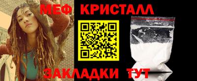 молекула духа Новодвинск