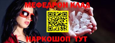 молекула духа Новодвинск