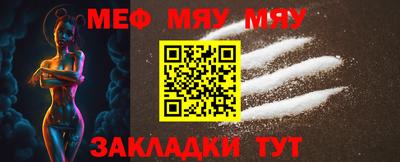 спиды Новозыбков