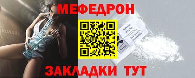 спиды Новозыбков