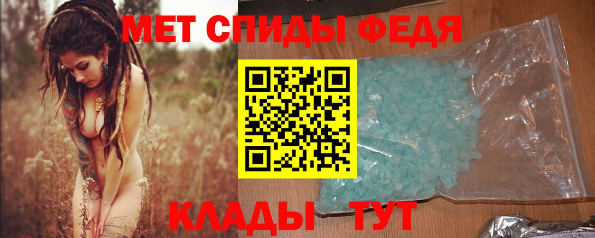 МЕТАМФЕТАМИН пудра Сибай