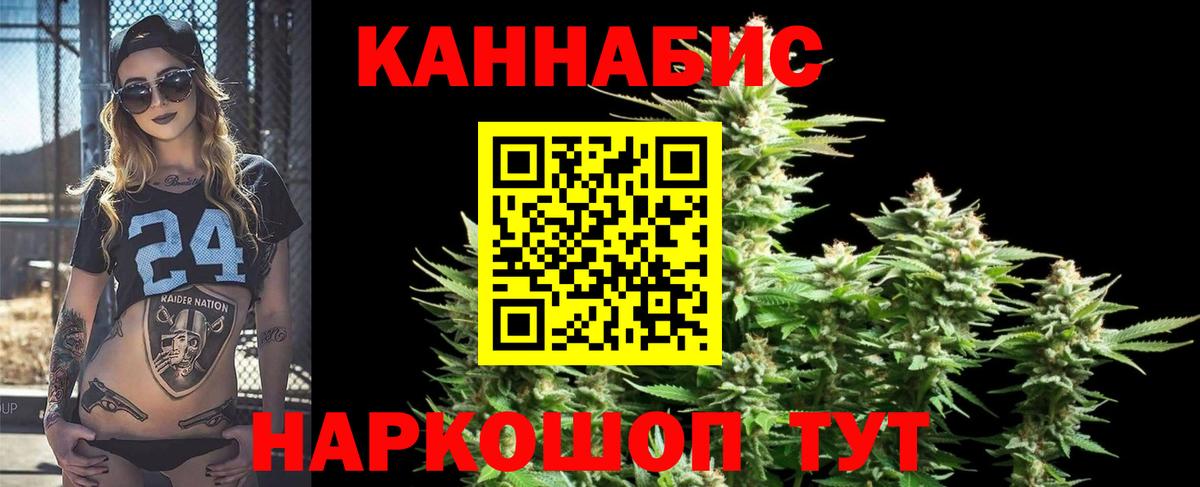 Бошки марихуана Ganja Сибай